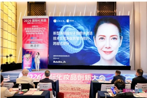 Mobelbio nahm an der CPHI China 2026 teil